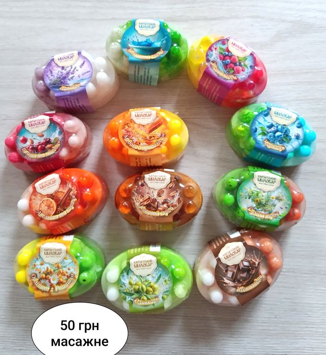 Набір мила мило натуральне ручної роботи з Карпат мыло ручной работы