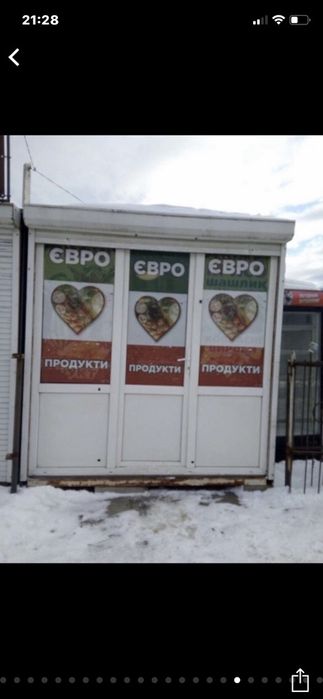 Оренда комерція і житло Яремче Буковель від власника.