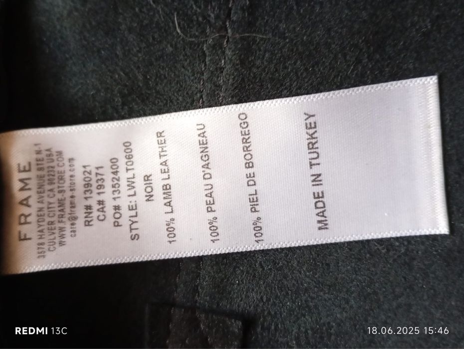комплект Helmut Lang