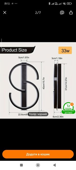 Продам Ледлюстра долар