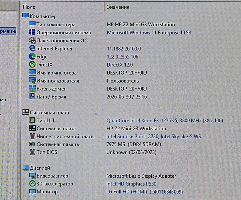 Міні ПК HP Z2 mini G3, Intel Xeon E3-1275 v5, 8Gb DDR4