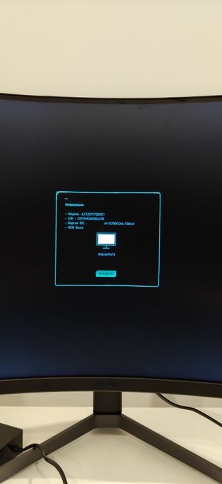 Монітор Samsung Odyssey G7 C32G75TQ