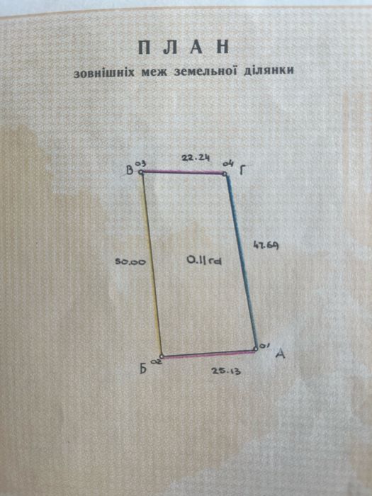 Дом, дом с участком , дом меловая , дом балаклея