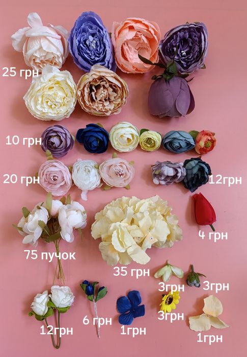 Квіти бутони півонія Ранункулюс пуансетія троянди тюльпан