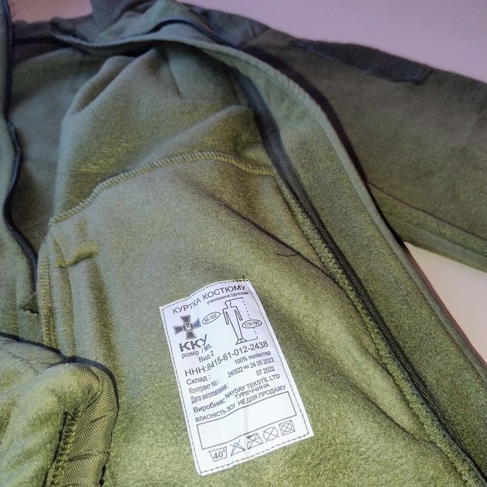 Фліска олива нова, розмір M/L, вид 2