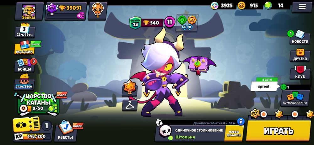 Олдовский акк бс!!!