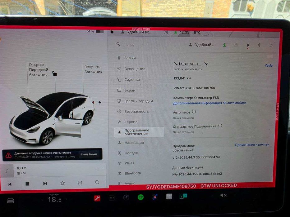 Батарея Tesla Y RWD ВВБ, 55квт