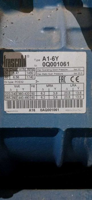 Холодильна Камера,Холодильна станція з випарником.