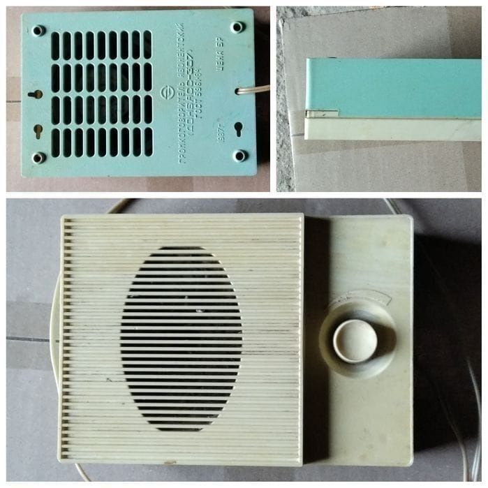 Радио Донбасс 307