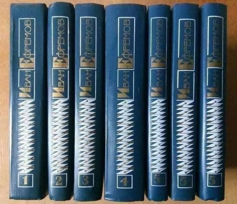 Фантастика. Стругацькі, Єфремов, Лем, Перумов,