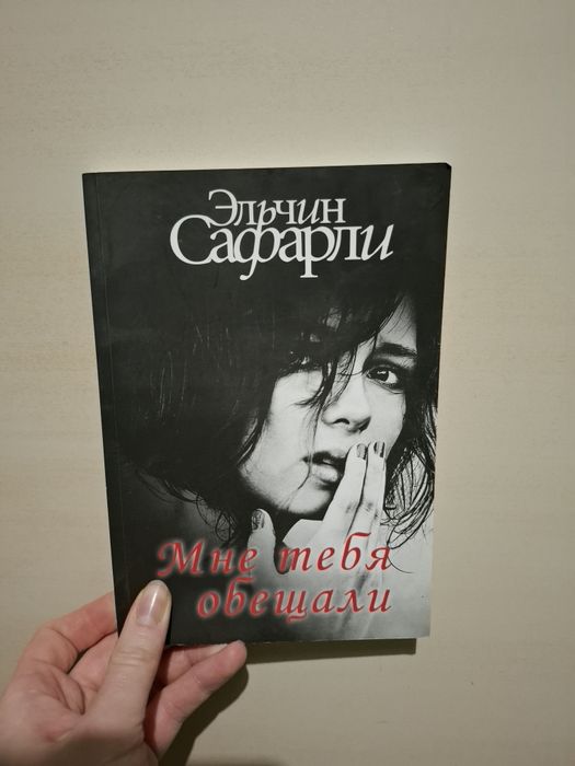 Продаю книги ,всі в чудовому стані))