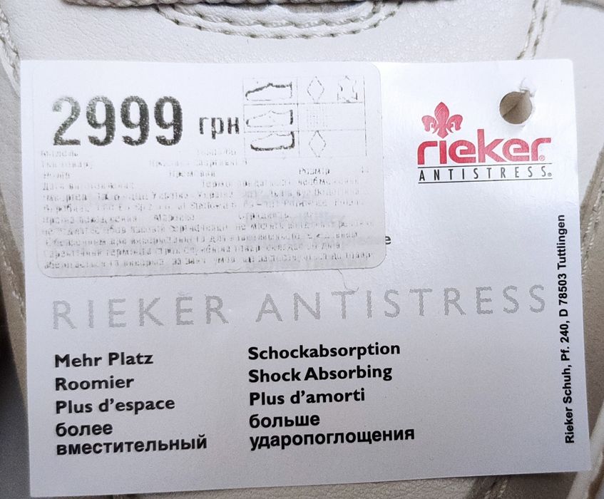 Кроссовки Rieker 18903/60 35028-44 Бежевый