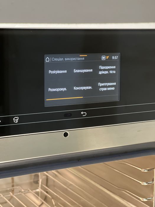 Пароварка з НВЧ DGM 7640. Швидкі результати - Quick&Gentle. WI-FI/home