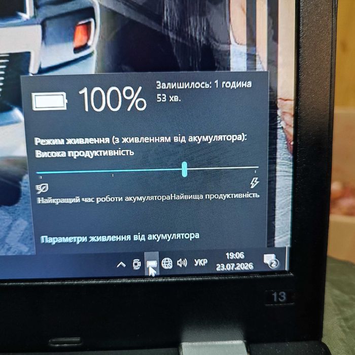 Ноутбук Lenovo ThinkPad 13 13.3" FHD (1920x1080) Core i5-6200U\ 8gb\ Intel HD Graphics 520 \ 256GB SSD