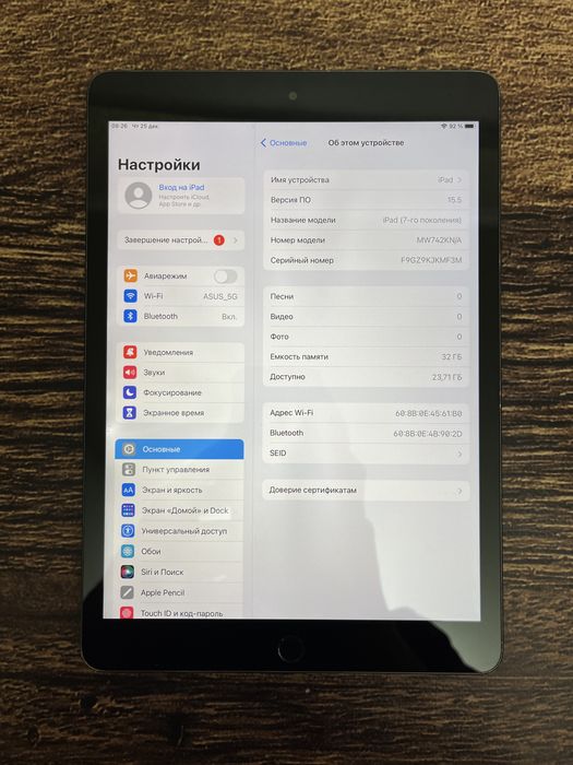 Ipad 7 Space Grey, 32gb