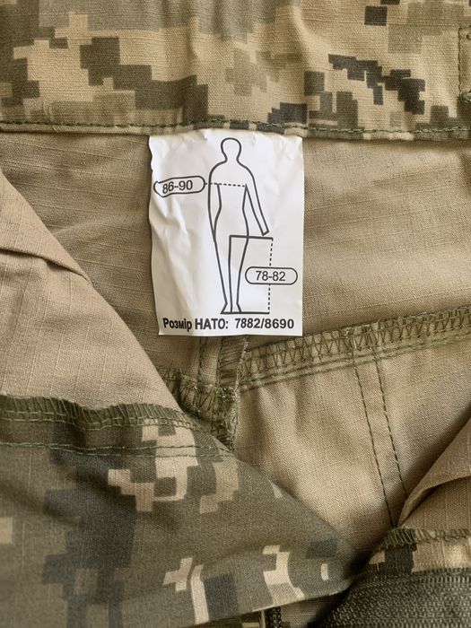 Штани війскови, нові!