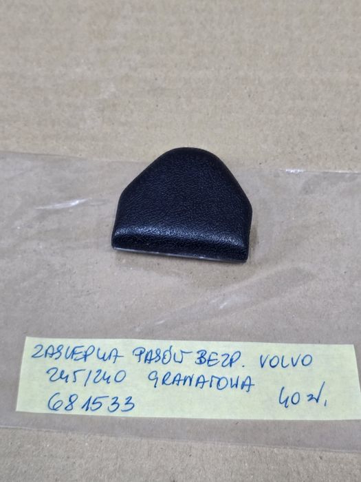 Zaślepka Pasów Bezpieczeństwa Volvo 240/245 (1974 – 1993) Kolor Granatowy Nr art 681533 1 szt