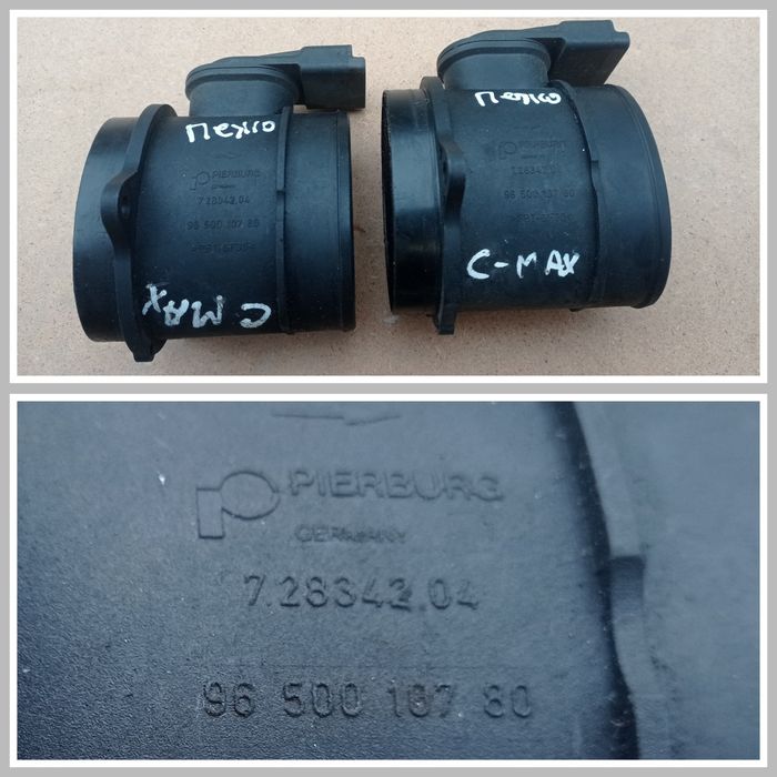 ДМРВ Пежо Ситроен Siemens 5WK9 623 9628336380/ 9650010780 7.28342.04