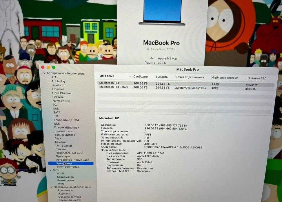 Macbook Pro 16 m1 max 32gb 1tb