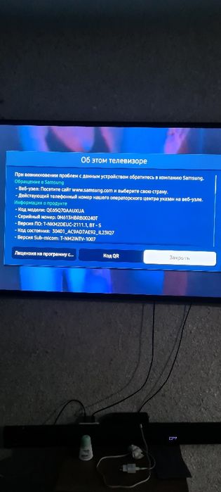 Samsung QE65Q70AAUXUA