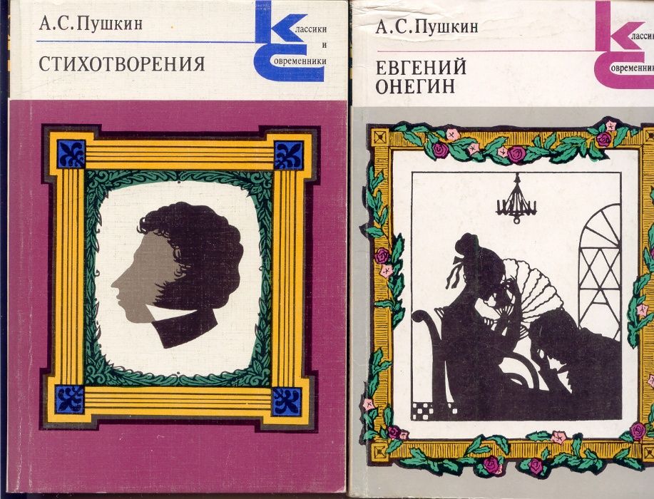КнигиСерии«Классики и современники»1983-1988"Жизнь замечательных людей