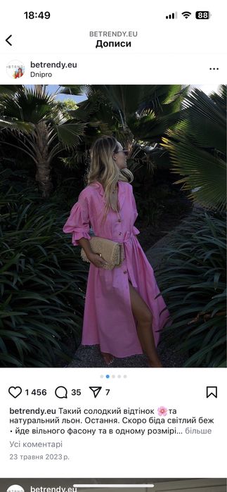 Плаття bеtrendy