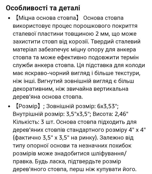 Сталева основа стовпа порошкове покриття