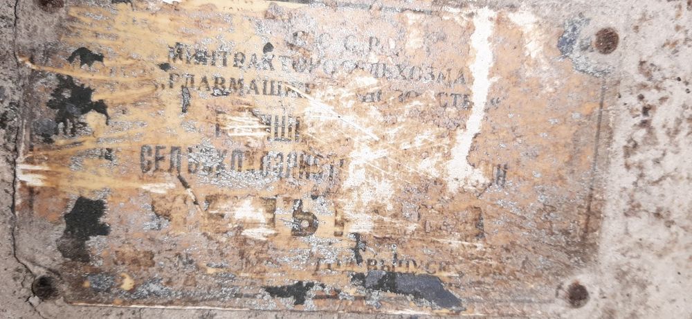 Млин ДКУ у гарному стані