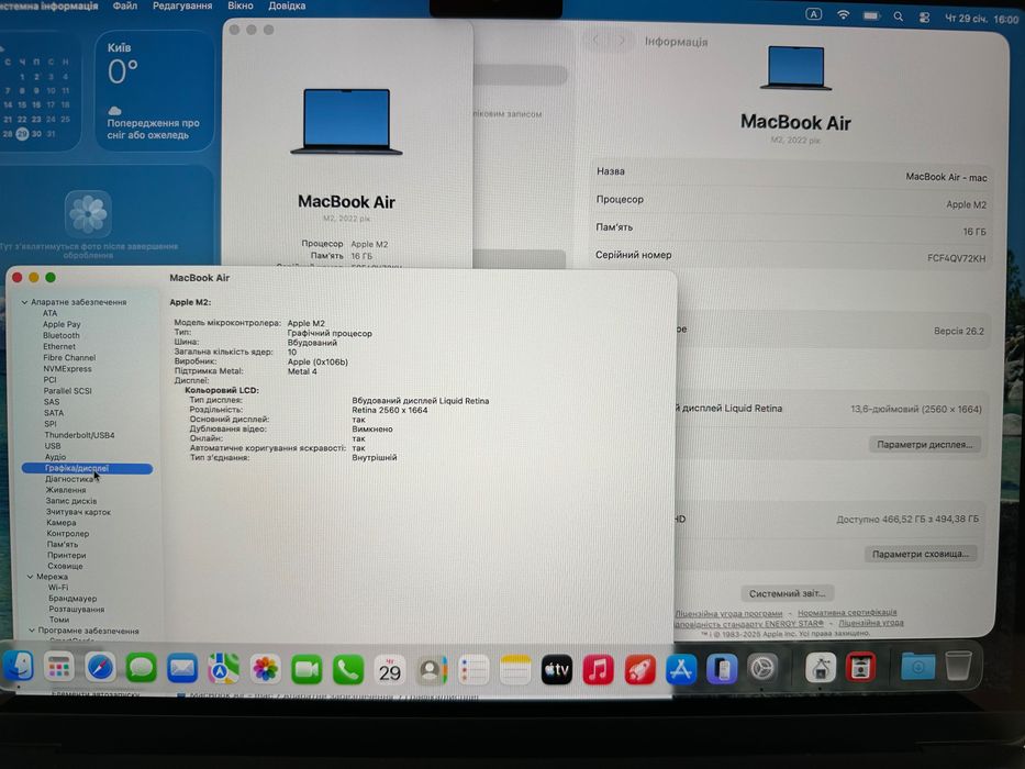 MacBook Air M2 13’ 2022р. 16/500Gb, 42 циклів-100%батарея