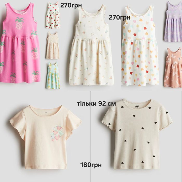 Дитяча сукня плаття сарафан H&M 74 80 86 92 98 104