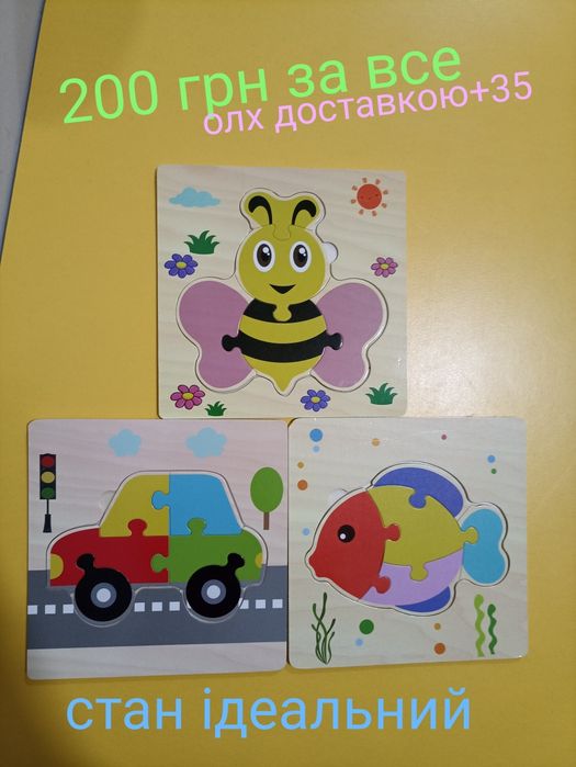 Деревянный пазл животные