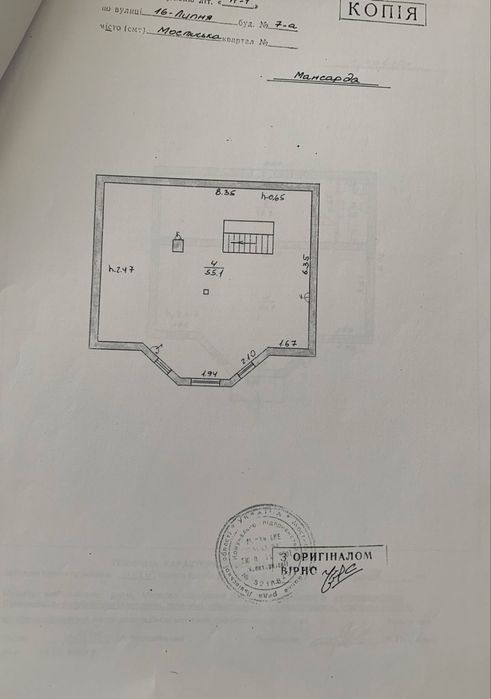 Продаж  комерційного приміщення , м.Мостиська