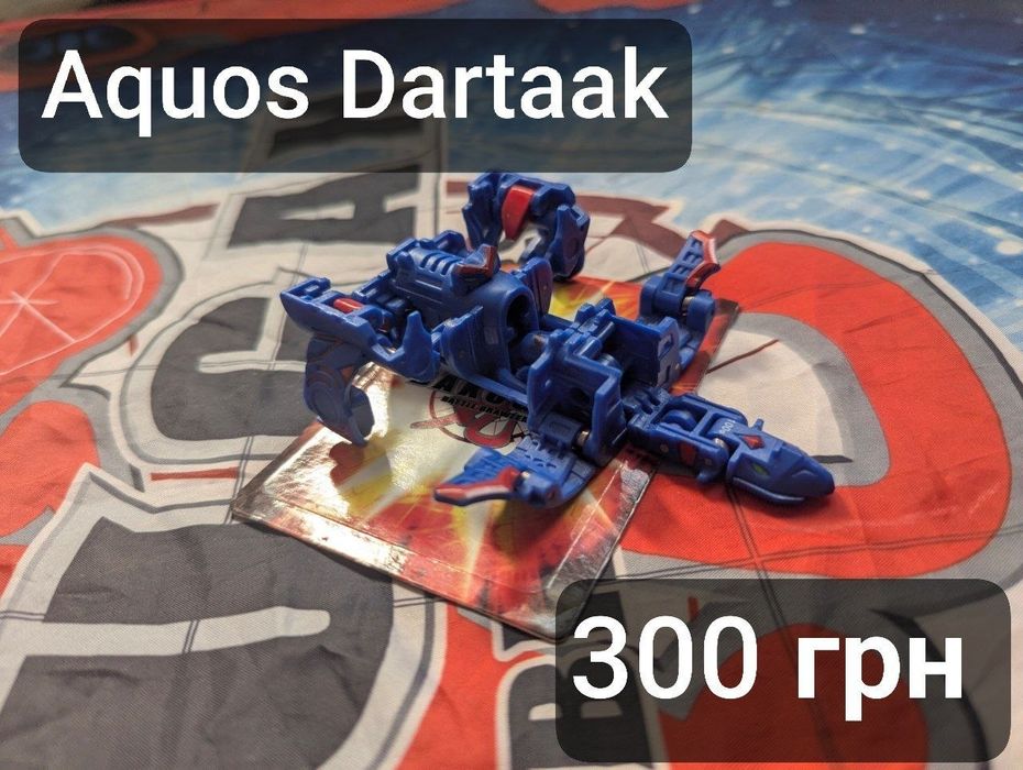 Bakugan,Бакуганы, разные