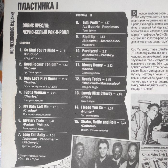 Продам грампластинку