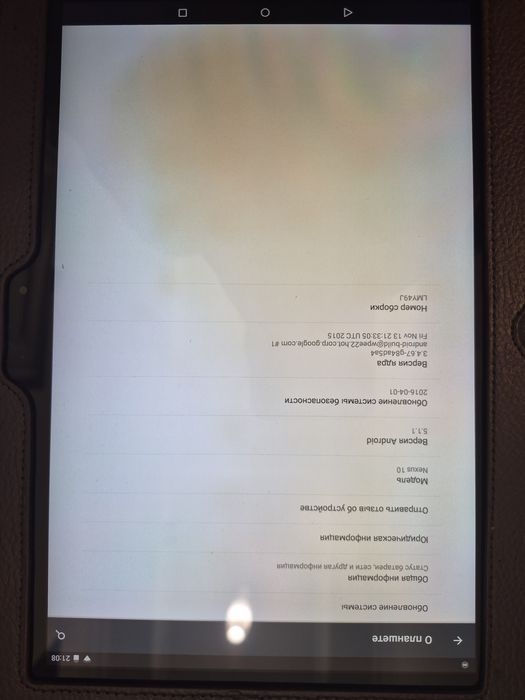 Google Nexus 10 16GB