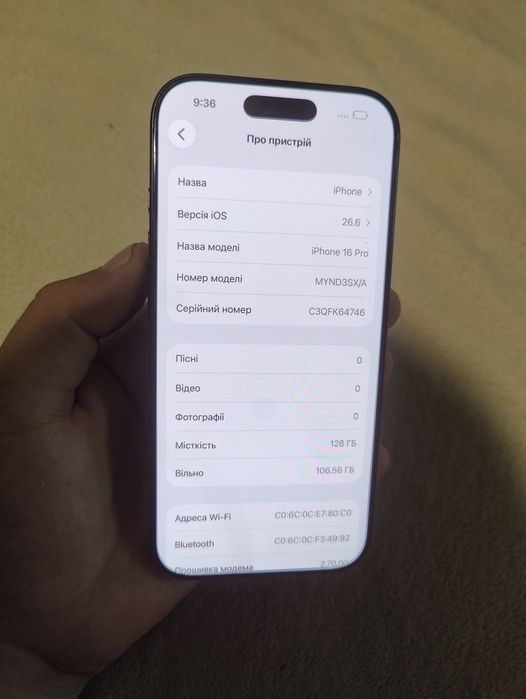 iPhone 16 Pro 128 ГБ