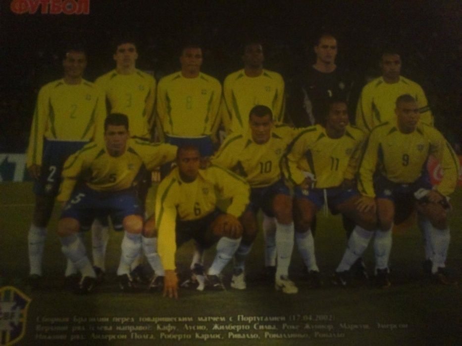 Продам фото клуба из журнала ФУТБОЛ формата A4 !