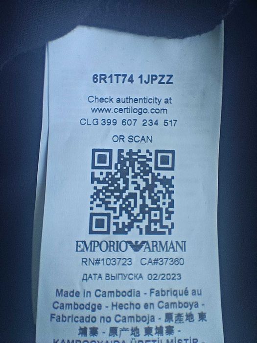 Футболка Emporio Armani