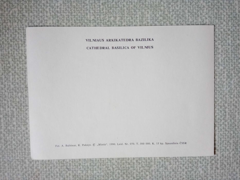 Открытки Вильнюс 2 шт