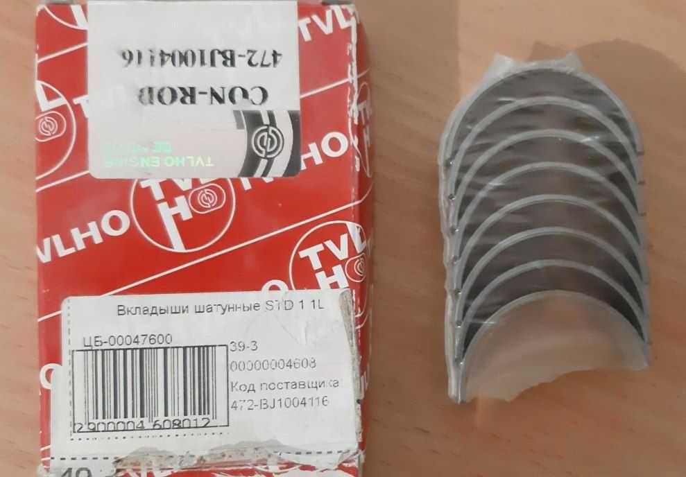 Вкладыши шатунные STD 1.1L на CHERY QQ| Чери КуКу -  (472-BJ1004116)