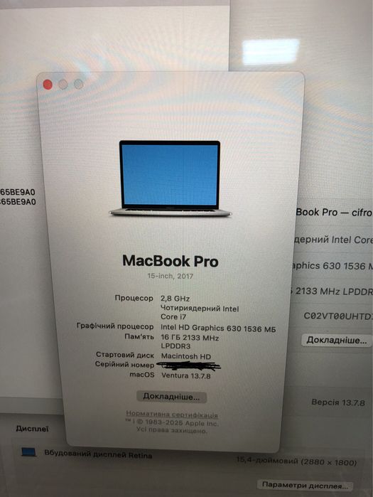 MacBook Pro 15.4” 2017 (i7/16GB/256GB/ HD Graphics 630) Space Gray