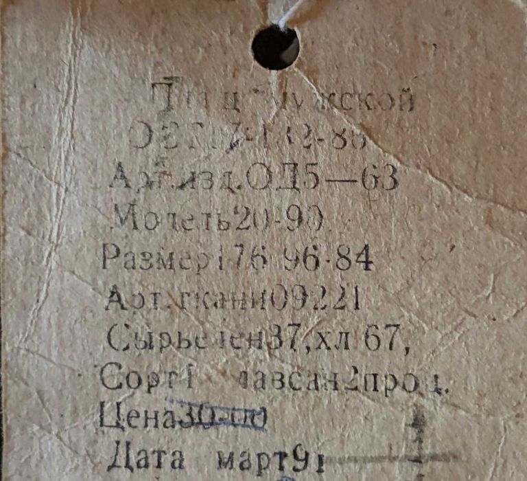 Плащ для рыбалки, дачи, походов в лес и др.