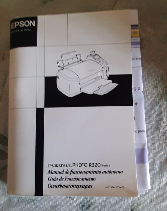 Impressora Epson Stylus Photo RESERVADA