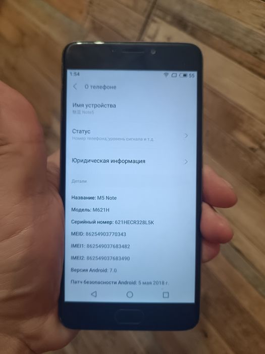Meizu note 5 3/32gb silver  состояние на фото экран в идеале без выгорания нюансов батарея держит отлично комплект чехол