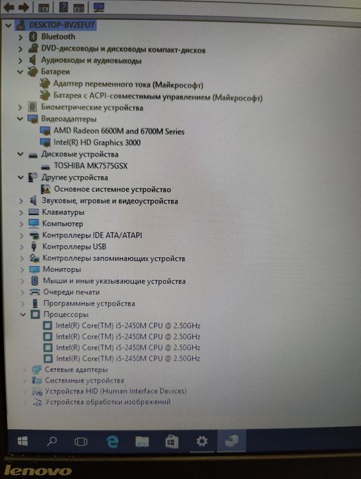 Lenovo ThinkPad Edge E520 Core i5-2450M CPU  6ГБ/720 DDR3