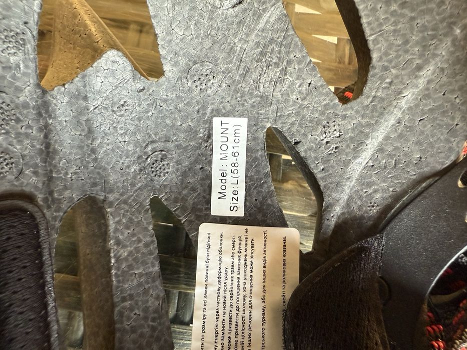 Шлем велосипедный