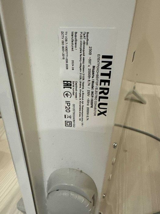 Конвектор обігрівач електричний Interlux INCP-1020PR, 2 кВт, 23м2