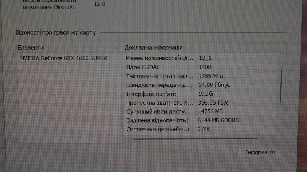Ігровий ПК Core i3 12100f/16Gb/512gb SSD/GTX 1660 Super 6Gb