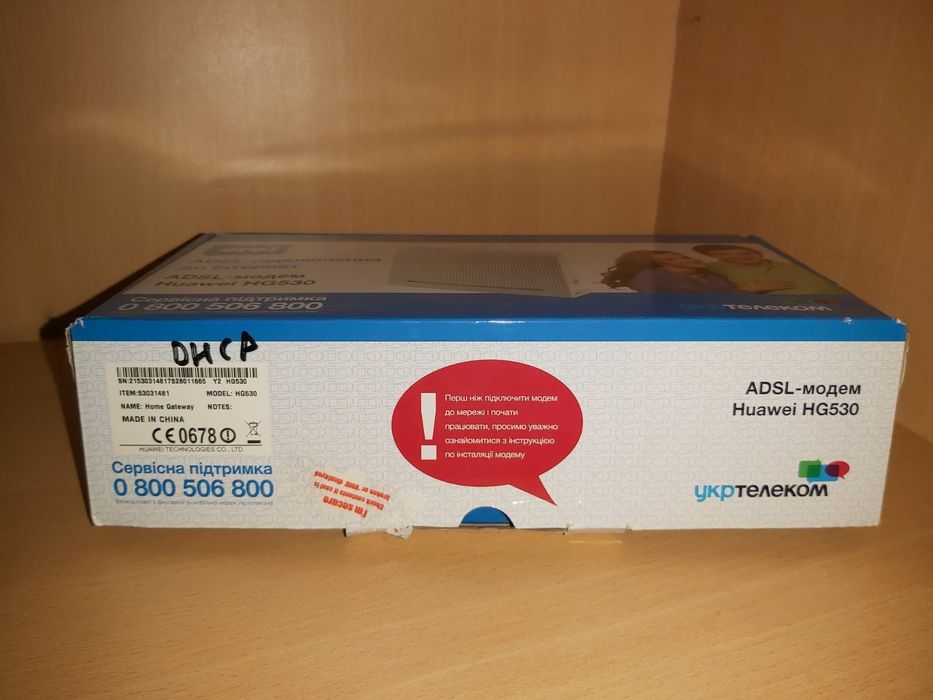 Модем Huawei HG530