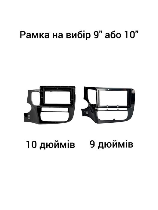 Магнітола Android Mitsubishi Outlander 3 | GPS Bluetooth WiFi + рамка